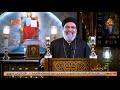 الحلقة المائتان وعشرين....البابا مرقس الثاني وعصر هارون الرشيد. القمص/أنجيلوس جرجس