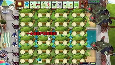 Brutal Mode Endless Plus: 24 Cob Cannon Setup