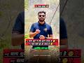 👉True word ✅ | Aditya fan_bihar | Motivational video #adityaranjansir #motivation #shayari #shorts