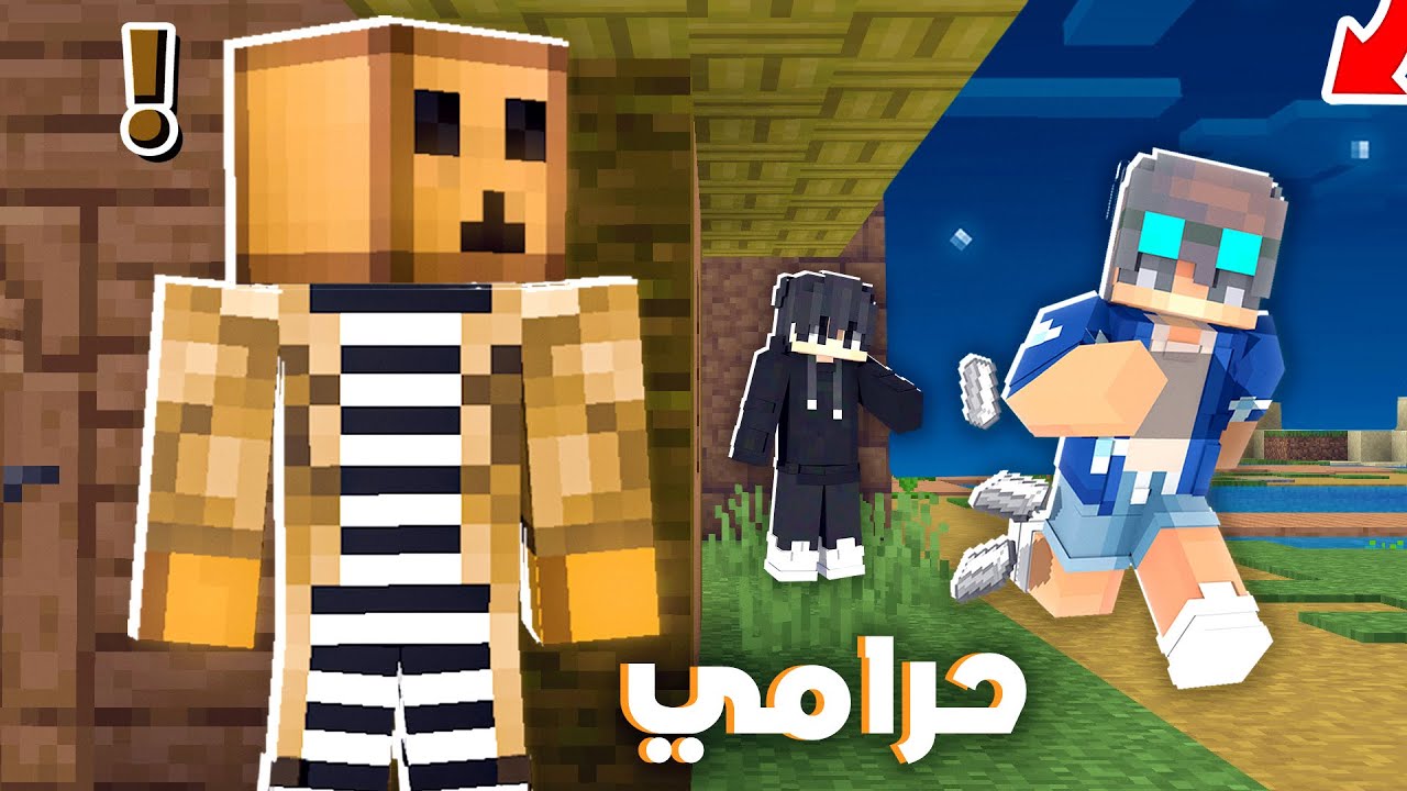 ماين كرافت لايف ستيل الممالك #6 صرت حرامي وسرقت السيرفر كامل !!؟