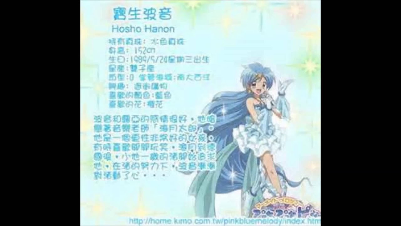 波音 Ever Blue(無雜音)