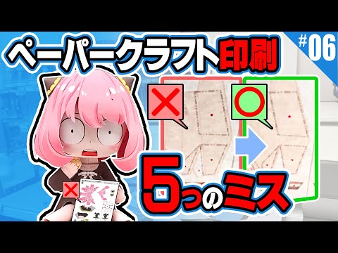 これ知らないと100％失敗！PDFの両面印刷で絶対やっちゃダメな5つのミス