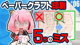 これ知らないと100％失敗！PDFの両面印刷で絶対やっちゃダメな5つのミス
