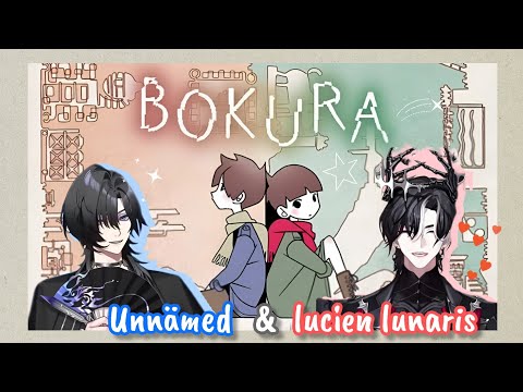 [ซับไทย] Bokura- Unnämed &amp; lucien lunaris ยูซังกับลูเซียนเล่นเกมBokura✨