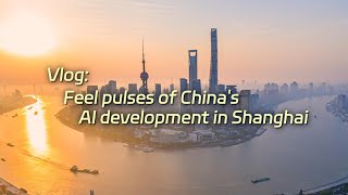 GLOBALink | Vlog: Feel pulses of China's AI development in Shanghai