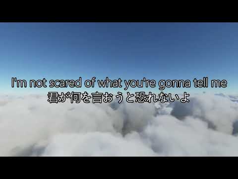 【洋楽の歌詞】Imagine Dragons   Machine
