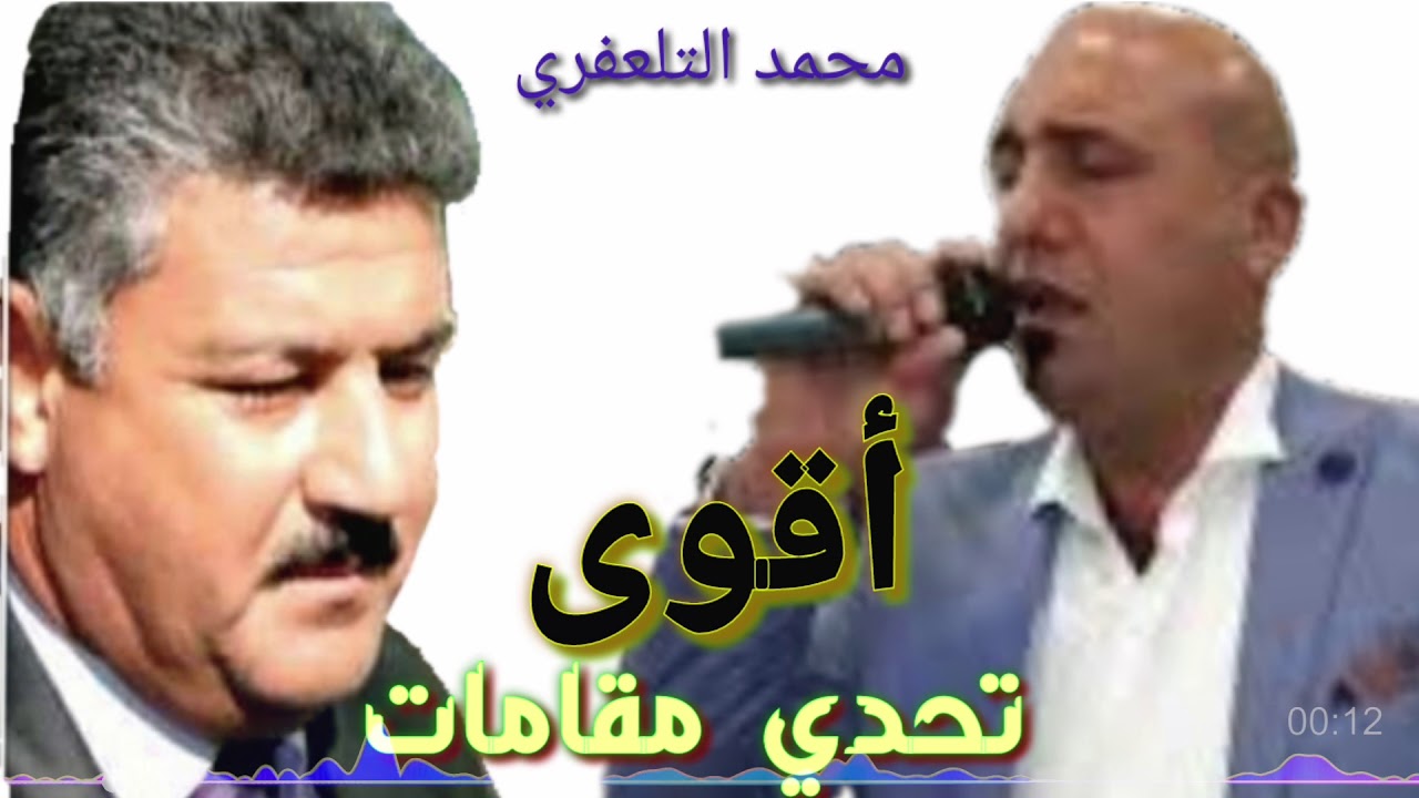 محمد قاسم  & رياض قهرمان 《اقوى تحدي مقامات 》