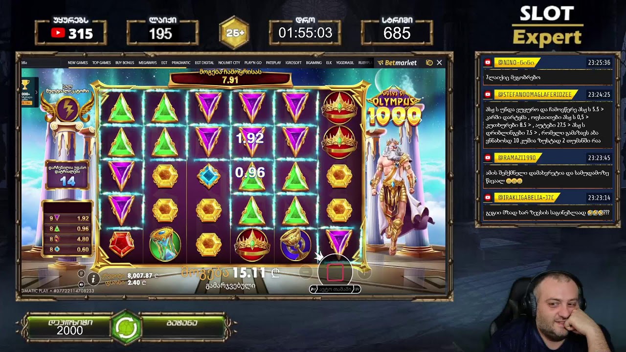 Slot Expert სტრიმი N685 - დეპოზიტი: 2000 - YouTube