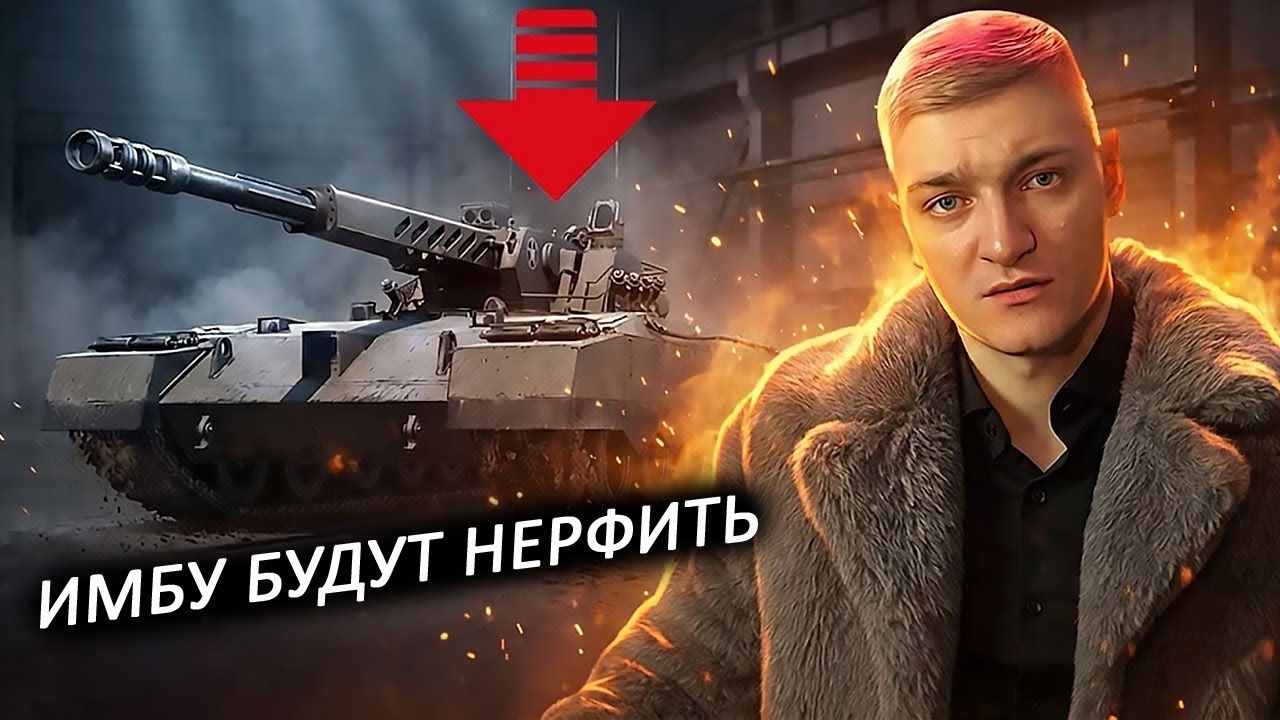 КОРБЕН О НЕРФЕ ARES 90 C - НОВОЙ ВЕТКИ С АВТОПУШКАМИ