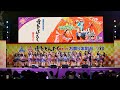 HKT48　博多どんたく2026