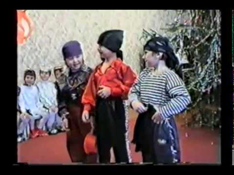 2001 (відео) Садок  № 1 вих  Т  Борщенко Новий Рік