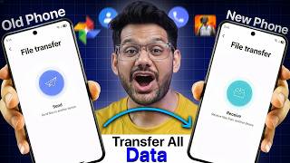 Purane Phone Se New Phone Me Data Transfer Kaise Kare Old Phone Se New Phone Me Data Transfer