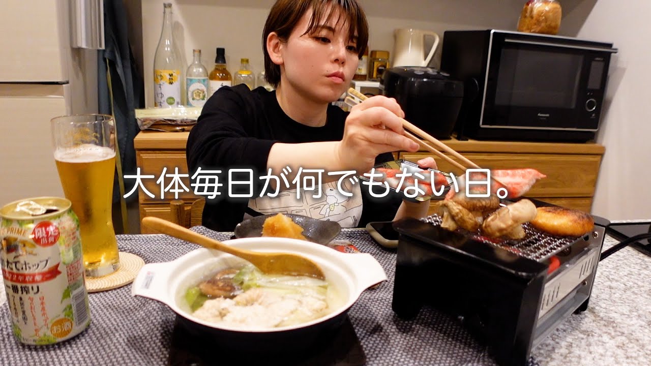 今日もいつも通りビールを飲めるのが幸せ。