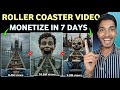 AI Se Roller-coaster POV Video Kaise Banaye | How I Make VIRAL Roller-coaster POV Videos