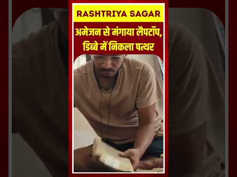 Short video