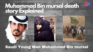 Saudi Young Man Muhammad Bin mursal |  Muhammad Bin mursal death story Explained | Be Woke