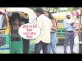 Auto Se Paise Deker Jana Hoga Prank In Delhi On Cute Girl In Auto By Desi Boy With Twist