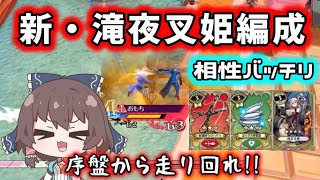 【ゆっくり実況】ジョーカーでメテオライトを目指す【wlw/ジョーカーEX15 part36】