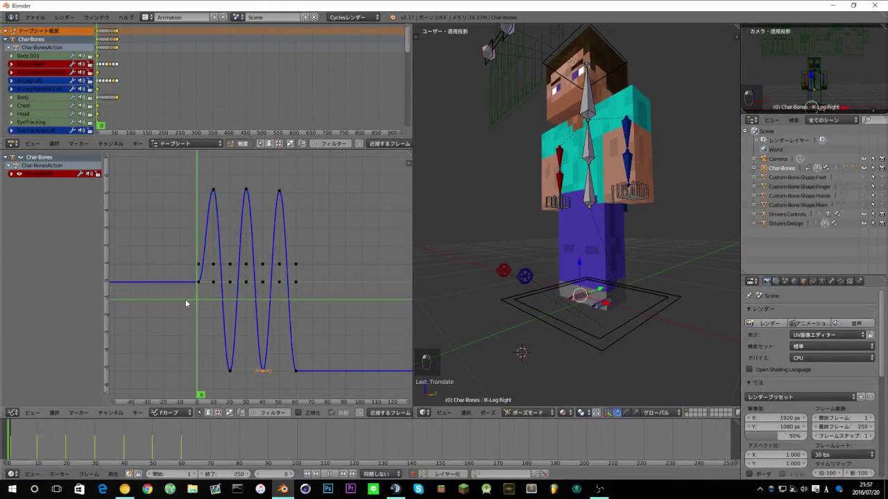 Blender Minecraftのanimation 歩くモーションの作り方 Youtube