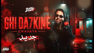 سليم كرافاطا - غير ضاحكين | (Salim Cravata - Ghi Da7kine (Clip Officiel