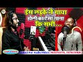 Live        holi 2023  nirala nigam recording studio muzaffarpur