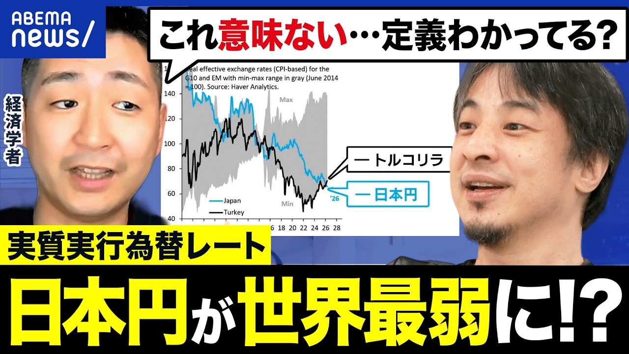 Acquiring Citizenship] The Only Way to Get a Japanese Passport
