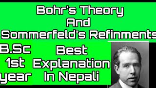 Atomic Structure 02 || Bohr's Theory And Sommerfeld's refinments || B.Sc 1st year