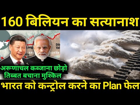 160 Billion $ Mega Project That Change Everything 