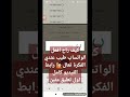 تفعيل الواتساب برقم امريكي رقم وهمي للواتساب 