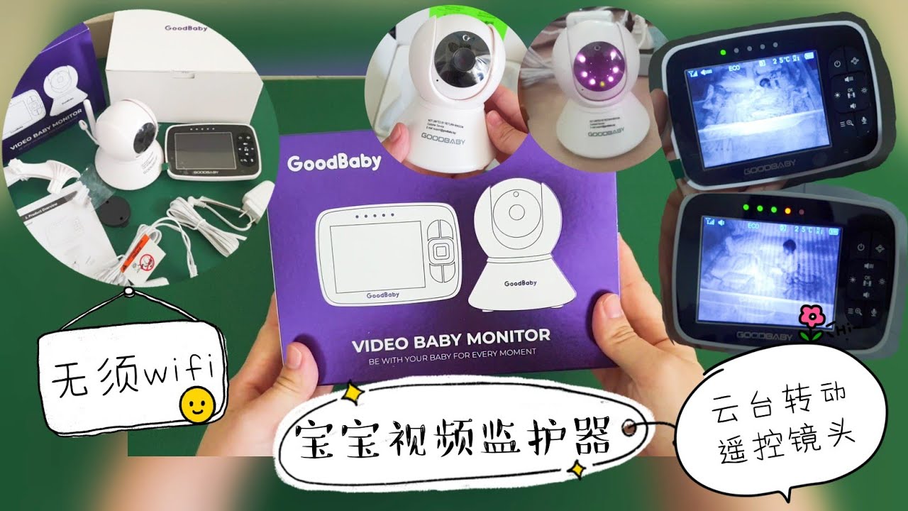 goodbaby video baby monitor