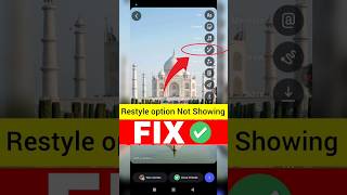 How to get restyle feature not showing in instagram Instagram restyle nahi show ho Raha hai #shorts