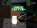 【ゆっくり茶番】霊夢が人質に取られた時の反応の違い #shorts
