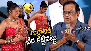 Brahmanandam Hilarious Fun With Faria Abdullah  Gurram Paapi Reddy Movie Pre Release Pressmeet