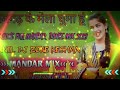 Ramgarh Ke Mela Ghumahun Saga Mela Ghumahun CG SONG FULL MANDAR DANCE MIX 2023 ANIL DJ ZONE KESHMA Ramgarh Ke Mela Ghumahun Saga Mela Ghumahun CG SONG FULL MANDAR DANCE MIX 2023 ANIL DJ ZONE KESHMA