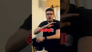 دورة مراجعة نهائية مجانية 💯 (رابط قناة التلغرام في اول تعليق )