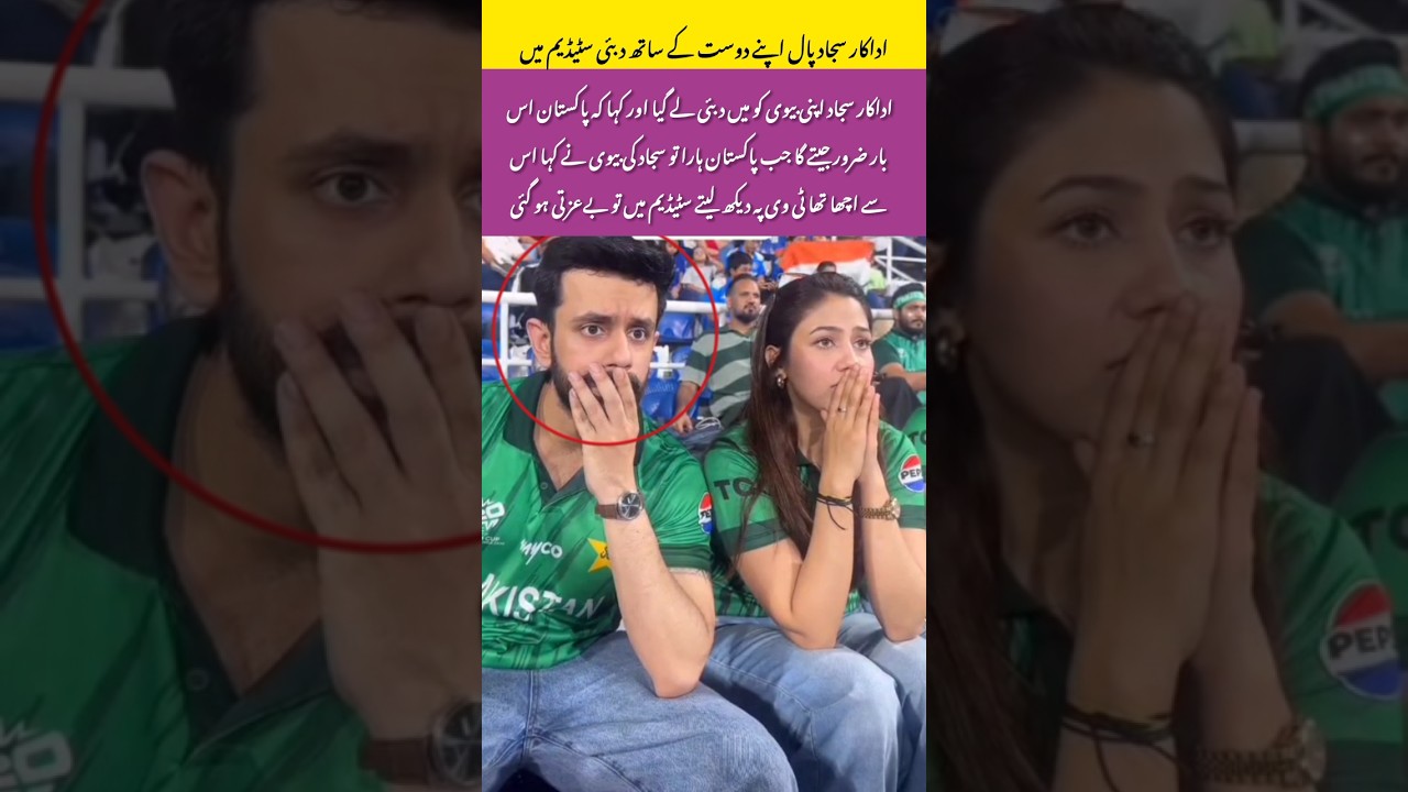 Pakistan vs India in DubaiActor Sajjad’s Emotional Cricket Journey