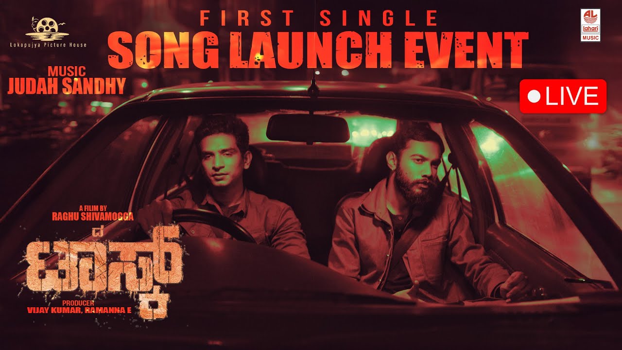 The Task - 1st Single Launch Event Live | Raghu Shivamogga | Jaya Surya R Azad, Sagar Ram