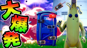 しょうじfortnite リモート爆弾 Mp3 しょうじfortnite リモート爆弾 Mp3