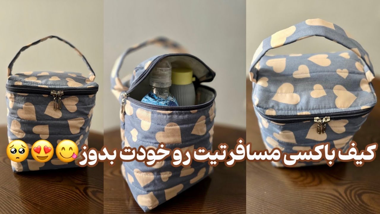 آموزش باکس چندکاره ی کاربردی  ✨️💛