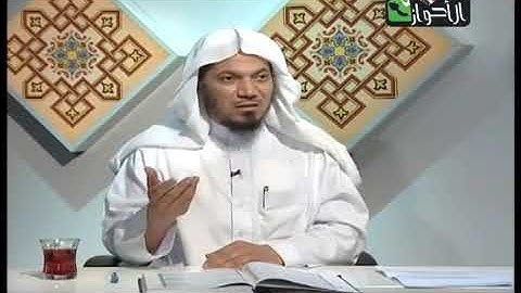 حكمة تسمية السورة بالعلق د جمال القرش