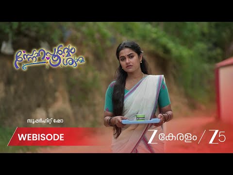 Snehapoorvam Shyama | EP - 687 | Webisode 2 | Oct 14 2026 | Zee Keralam