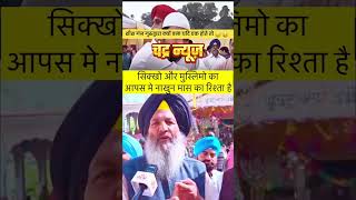 #newsupdate #trendingnews #trendingnews #newsviral #breakingnews #newsalert #chandranewss