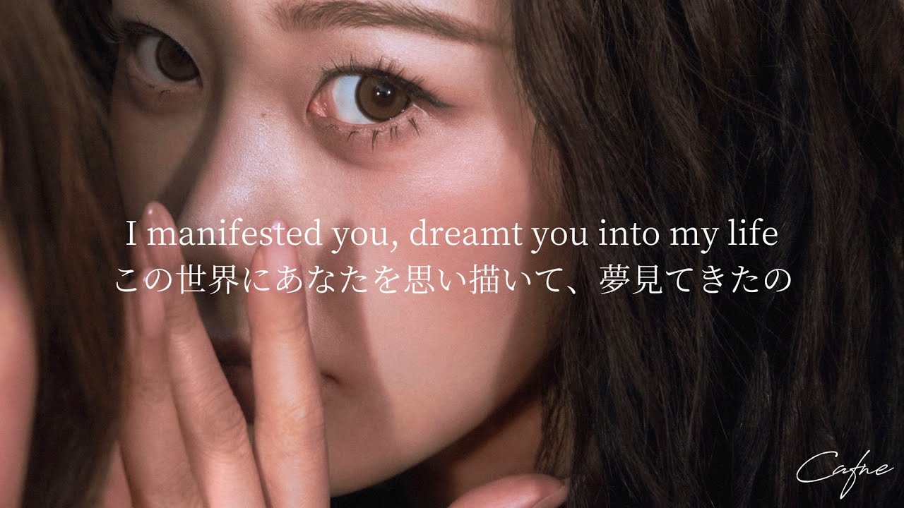 〈和訳〉Angel #48 - aespa “この手を離さないで”