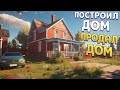 СИМУЛЯТОР СОЗДАНИЯ И ПРОДАЖИ ДОМОВ ( Estate Agent Simulator )