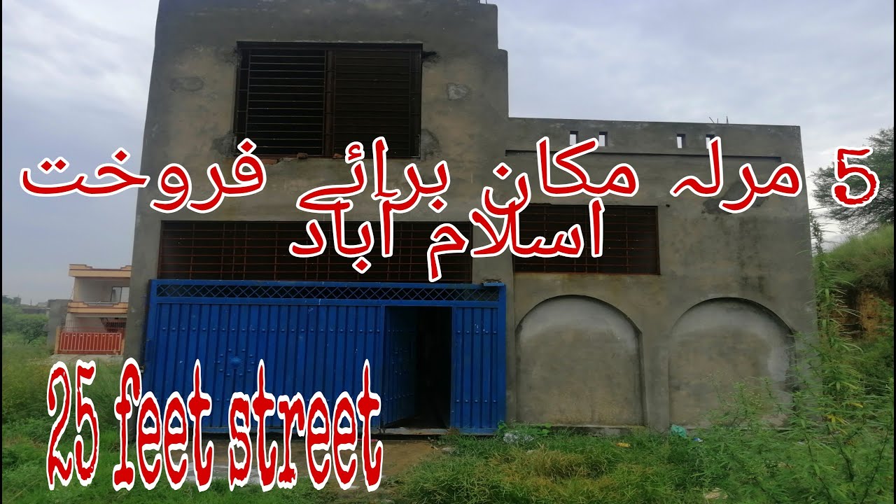 5 Marla house for sale in Gulshan e Taleem Islamabad YouTube