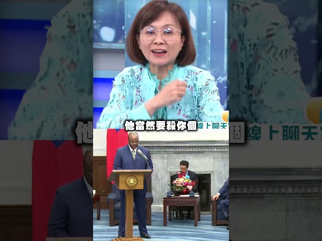 中國打壓鄭麗文竟喊「賴清德要檢討」！王時齊怒批：到底是不是同一國？｜#頭家來開講