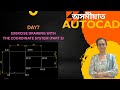 AUTOCAD 2024 অসমীয়াত_FROM ZERO-Exercise Drawing with COORDINATE SYSTEM