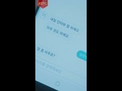 이별 전 밥술하는 <strong>아이유와</strong> 이선균. 꼭 그렇게 떠나야 했냐....