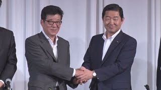大阪都構想で維新・公明合意 賛成に転換、1年で制度案