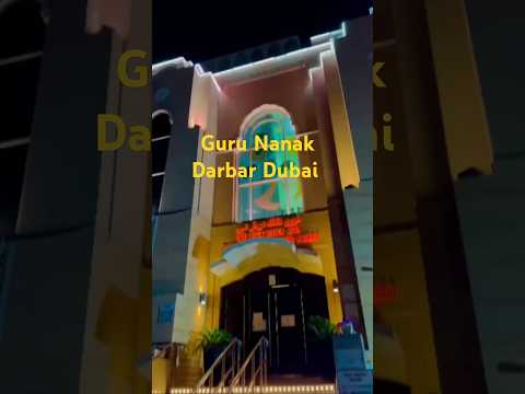#Guru Nanak Darbar Dubai #wahegurujiwaheguruji #wahegurublessings #wahegurusimran